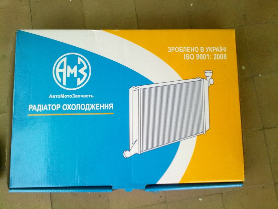 Заміна радіатора 1