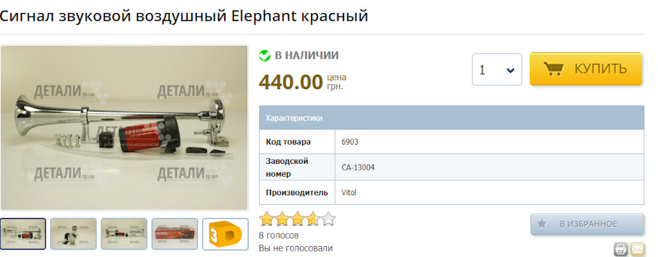 Доп сигнал. 2