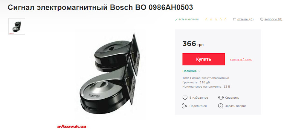 Доп сигнал. 1