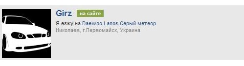 400 Цифри Шиномонтаж 1