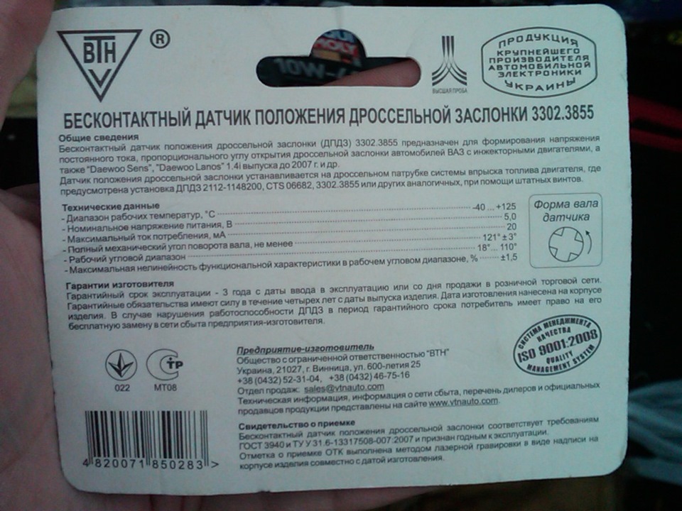 ДПДЗ Дрібниця та 1000 2