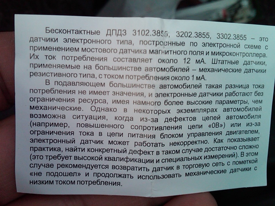 ДПДЗ Дрібниця та 1000 3