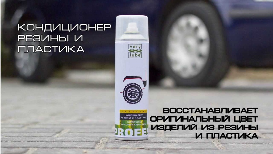 Фільтр Кільця Прибирання 2