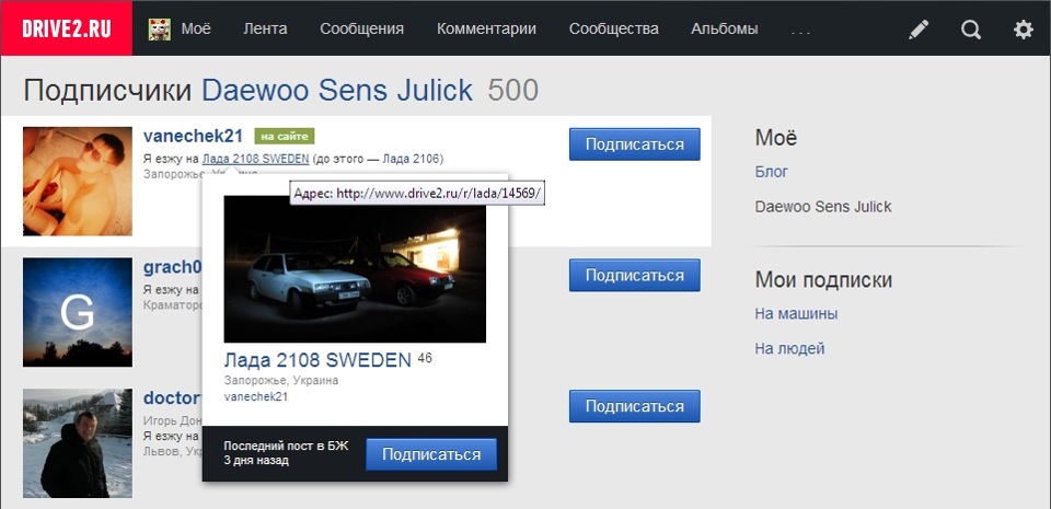 Ювілей 2 роки та 500 4