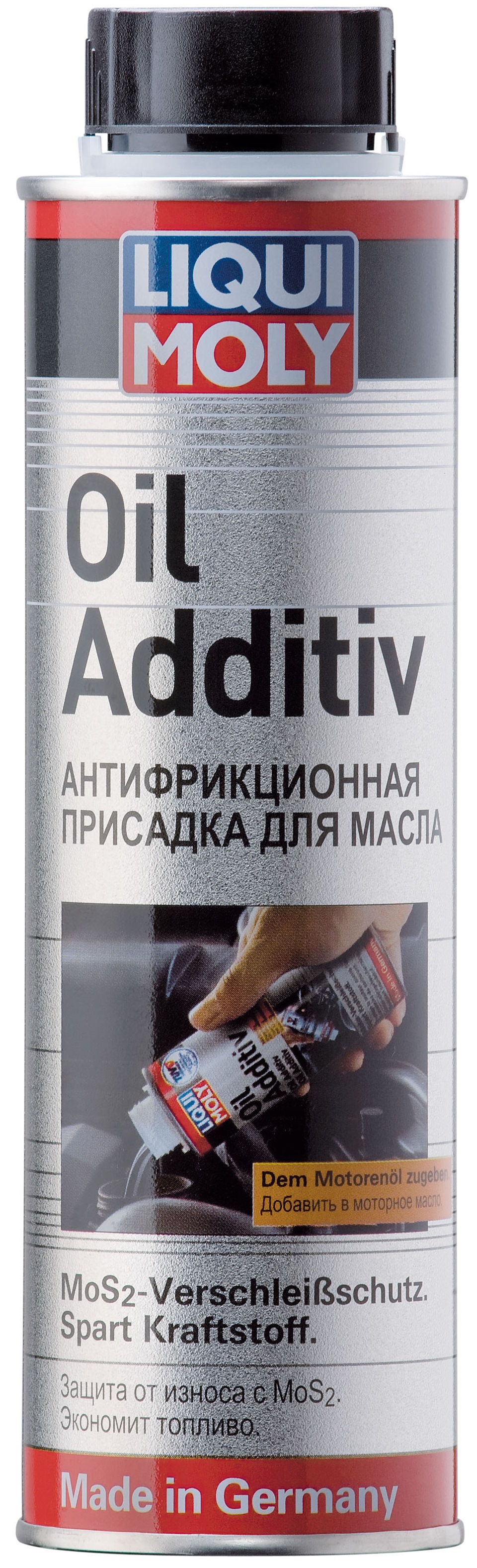 Присадка в КПП 1