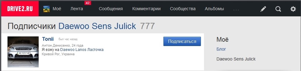 Витрата та Джекпот 3
