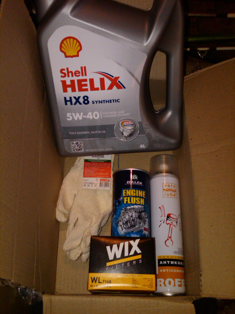 Заміна мастила - Shell Helix HX8 5W40 5