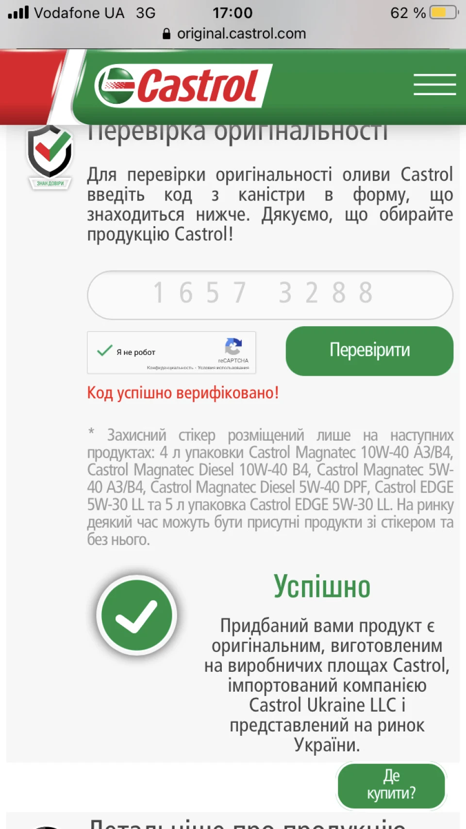 Т.О. І по дрібниці