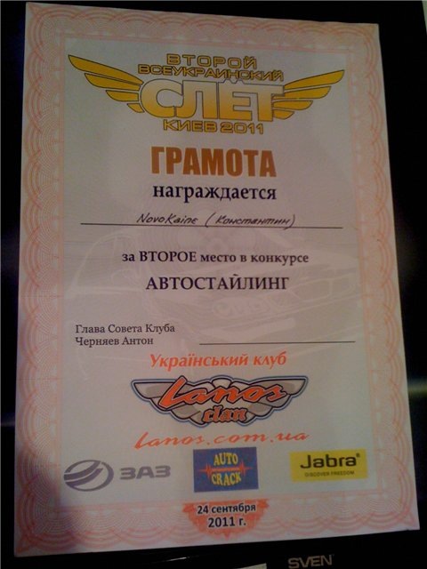 Продам свій Sens 2006 р.в. улюблений і найкращий =) 1