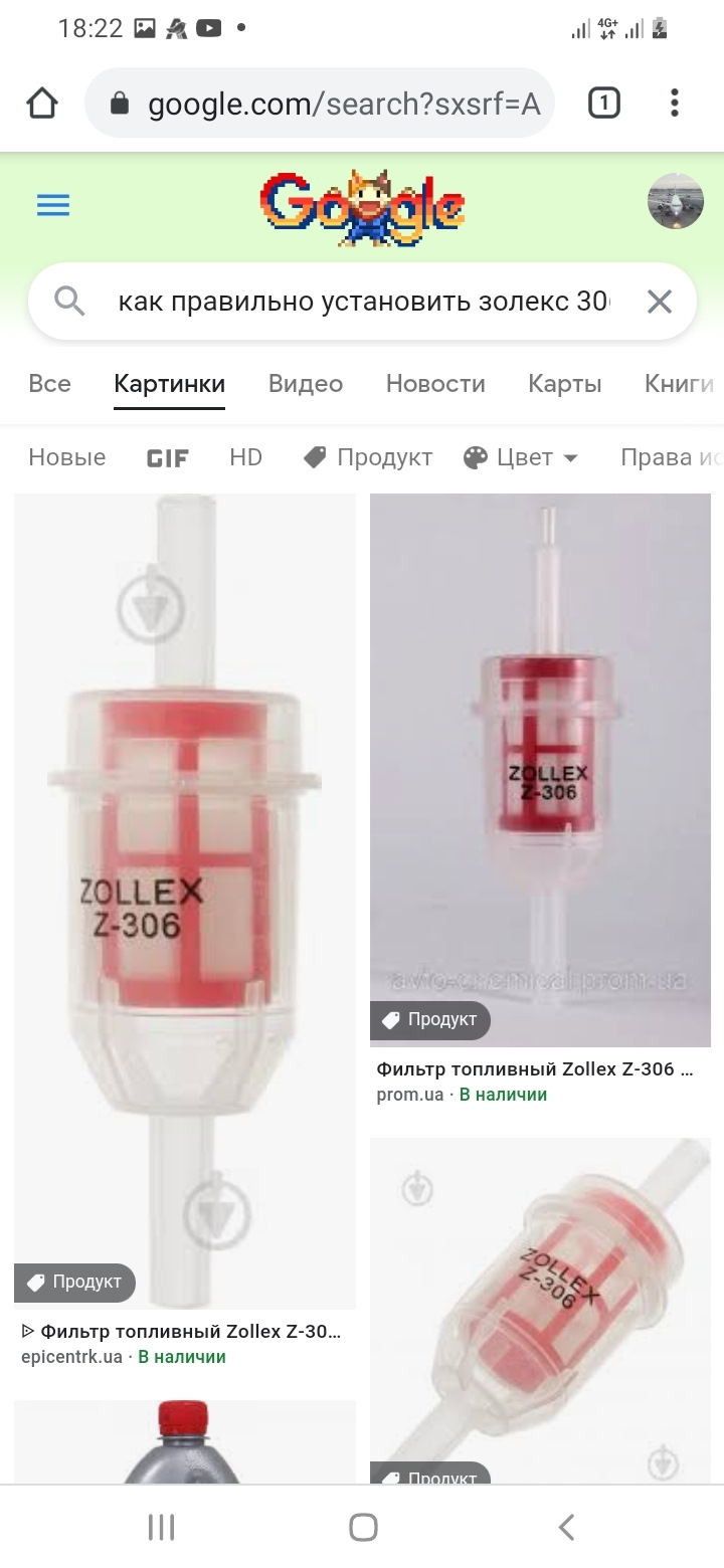 Фільтр в систему охолодження 1