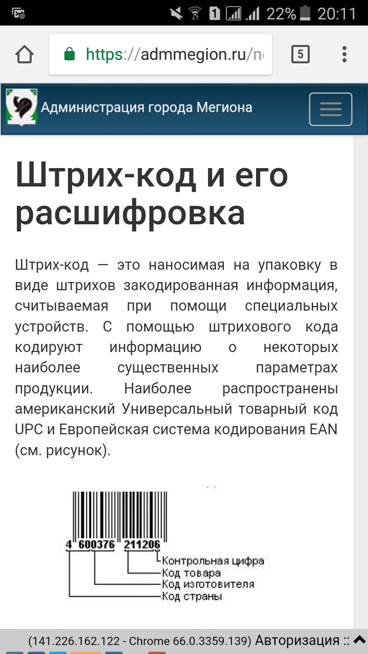 Свічки запалювання 5