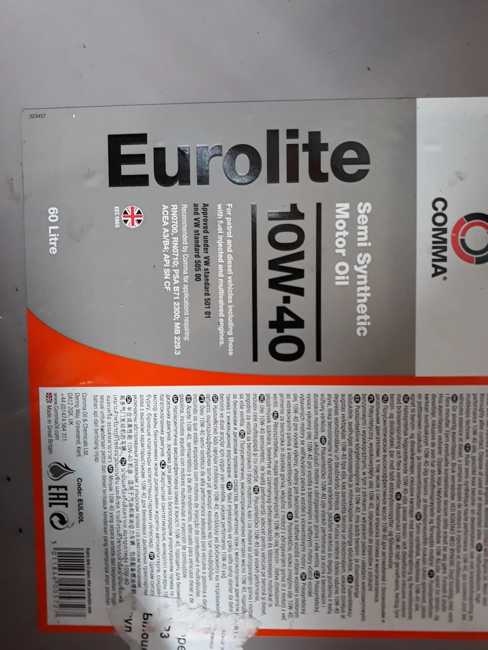 ТО