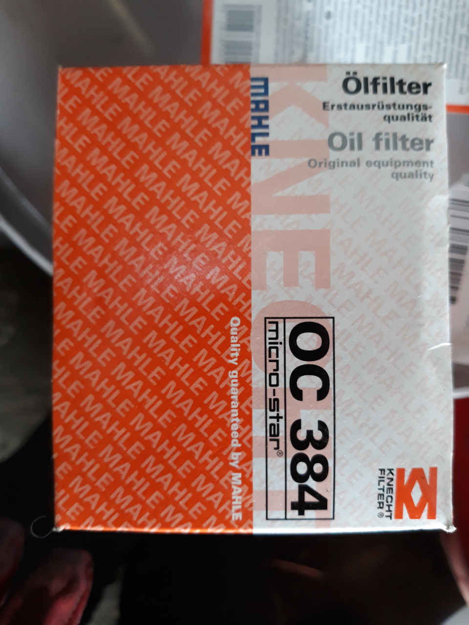 ТО 2