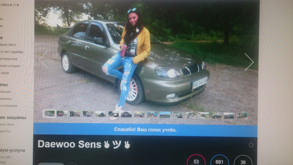 Завжди мріяв, а ТУТ ЛОВИ 1