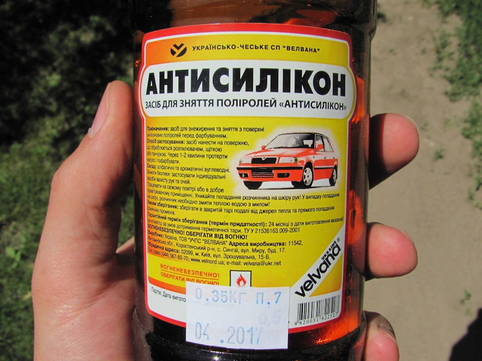 підфарбування зовнішнього пластику 2