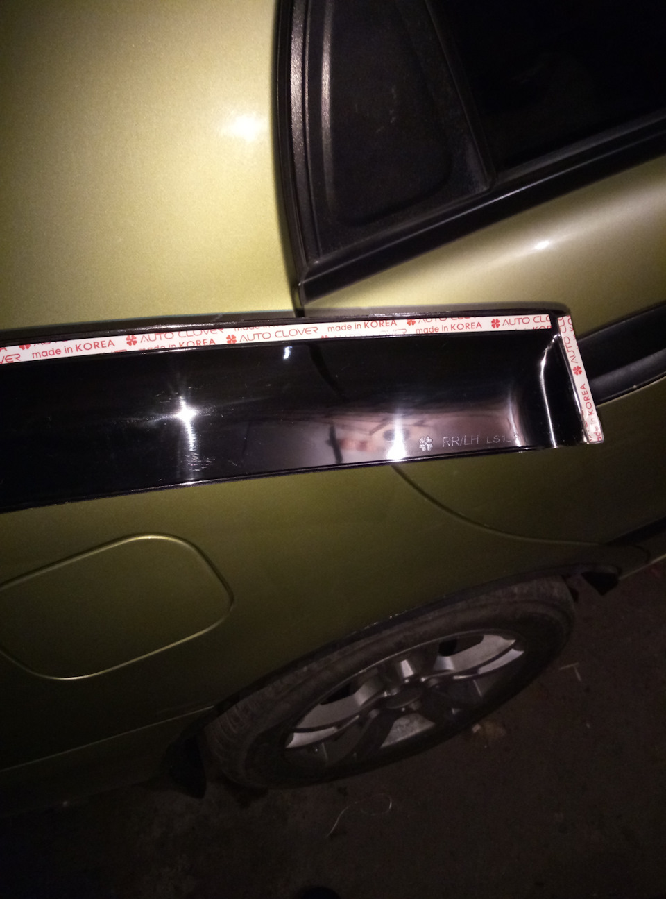 Вітрові приїхали! 4