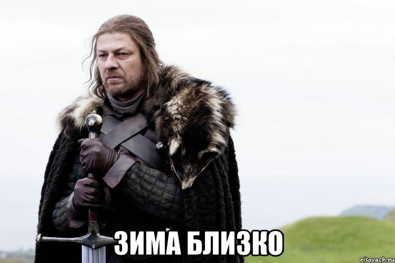 Пора перевзутися 1