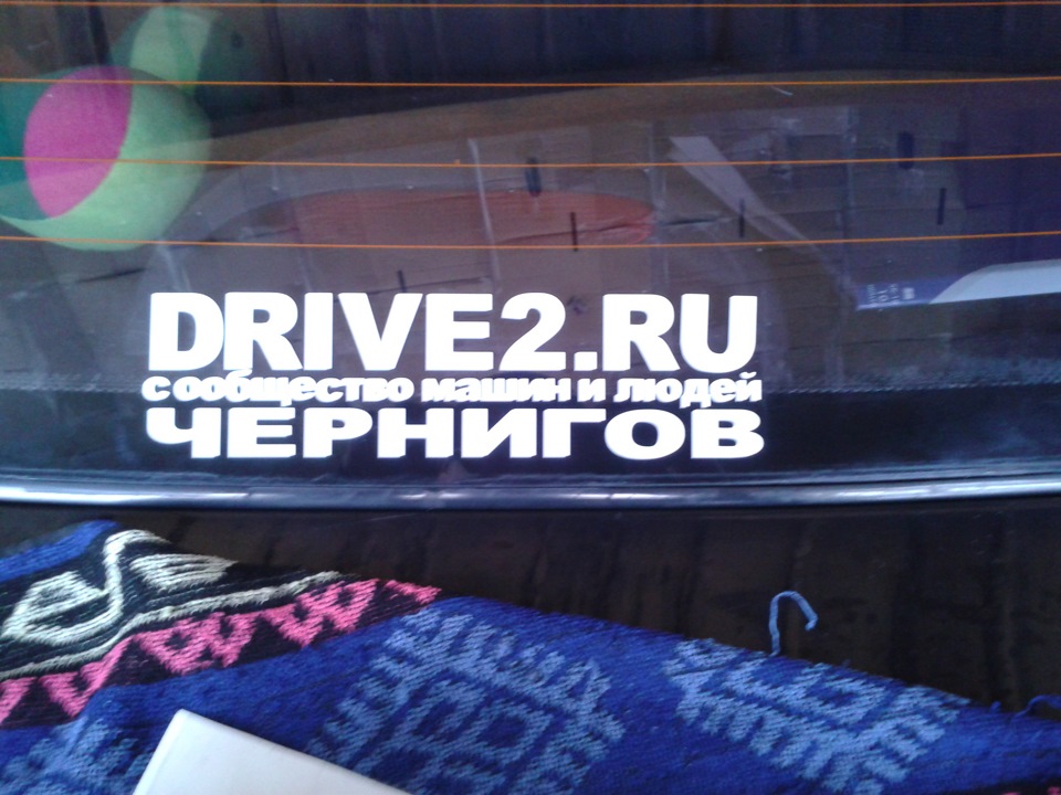 Маленька радість 2