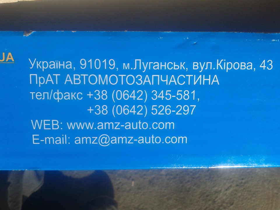 потік радіатор 4