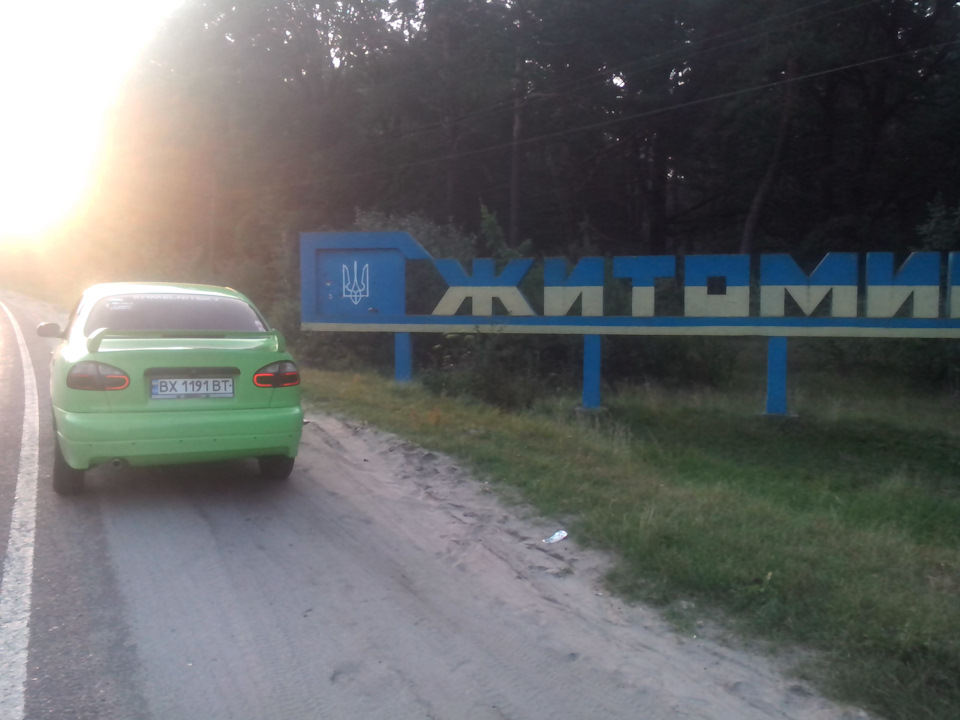 І знову поїздка до КИЇВ невелика ДТП 1