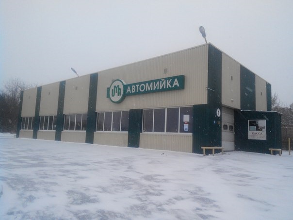 АВТО МИЙКА UMA 1