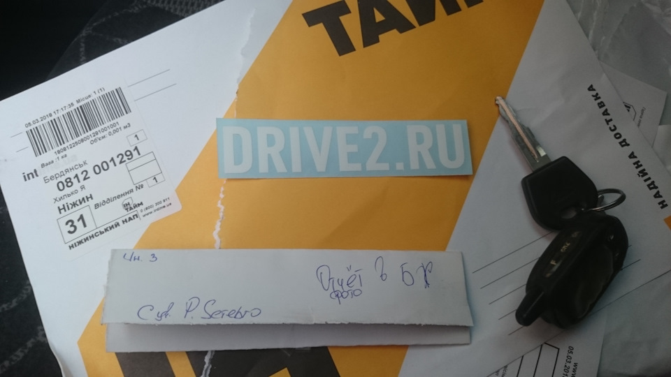 Дякую за наклейку PavelSerebro 1