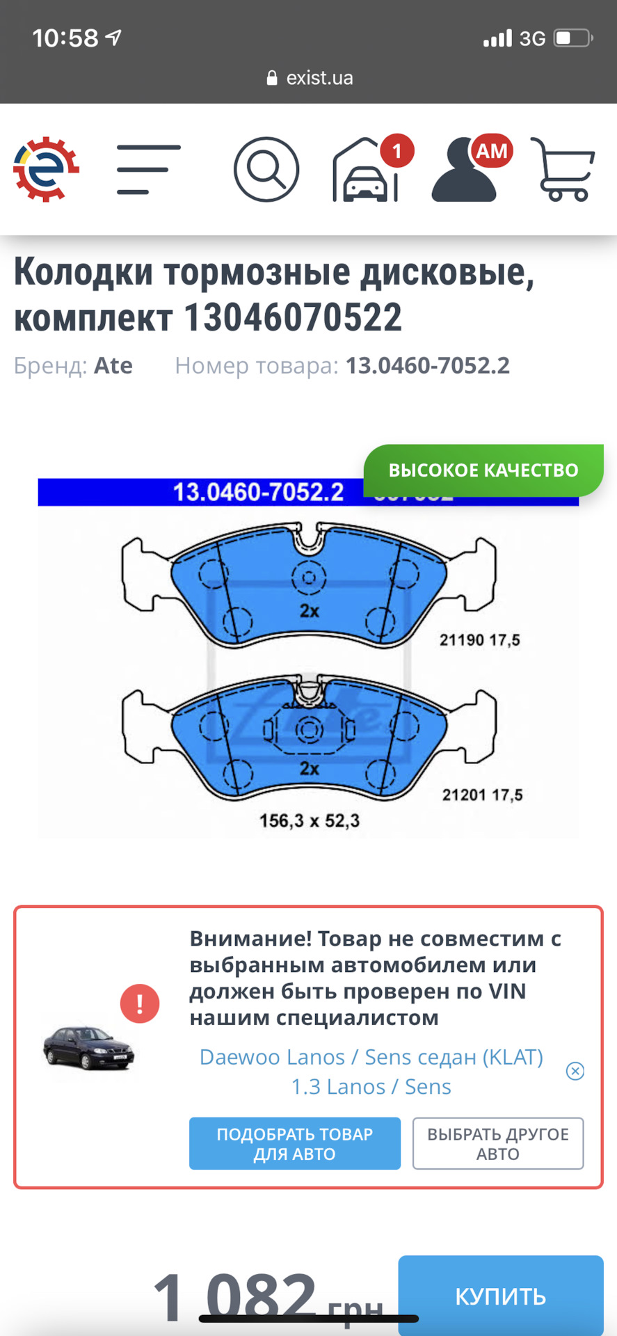 Заміна гальмівних колодок 1