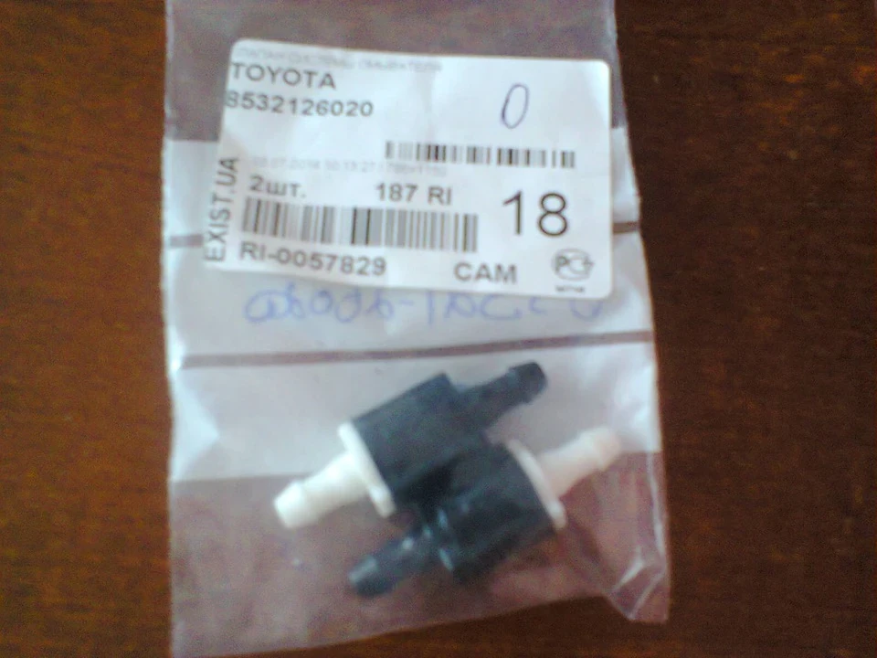 Зворотний Клапан від TOYOTA