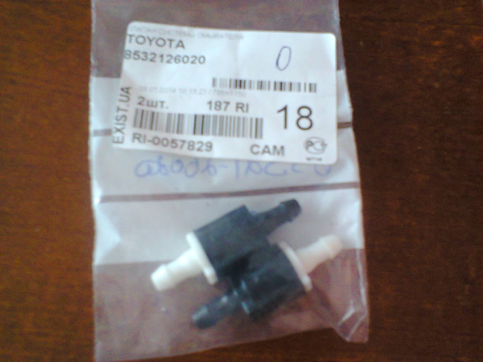 Зворотний Клапан від TOYOTA 1
