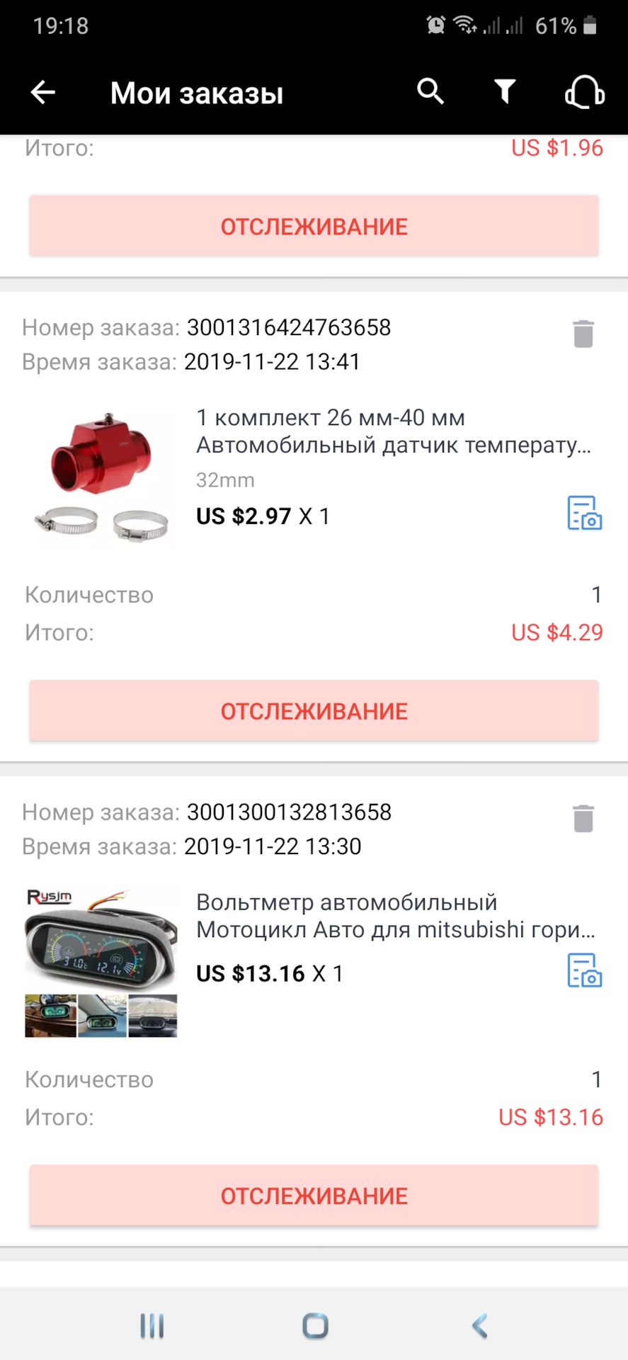 ГБО 2 прогрів ДВЗ, контроль температури 4