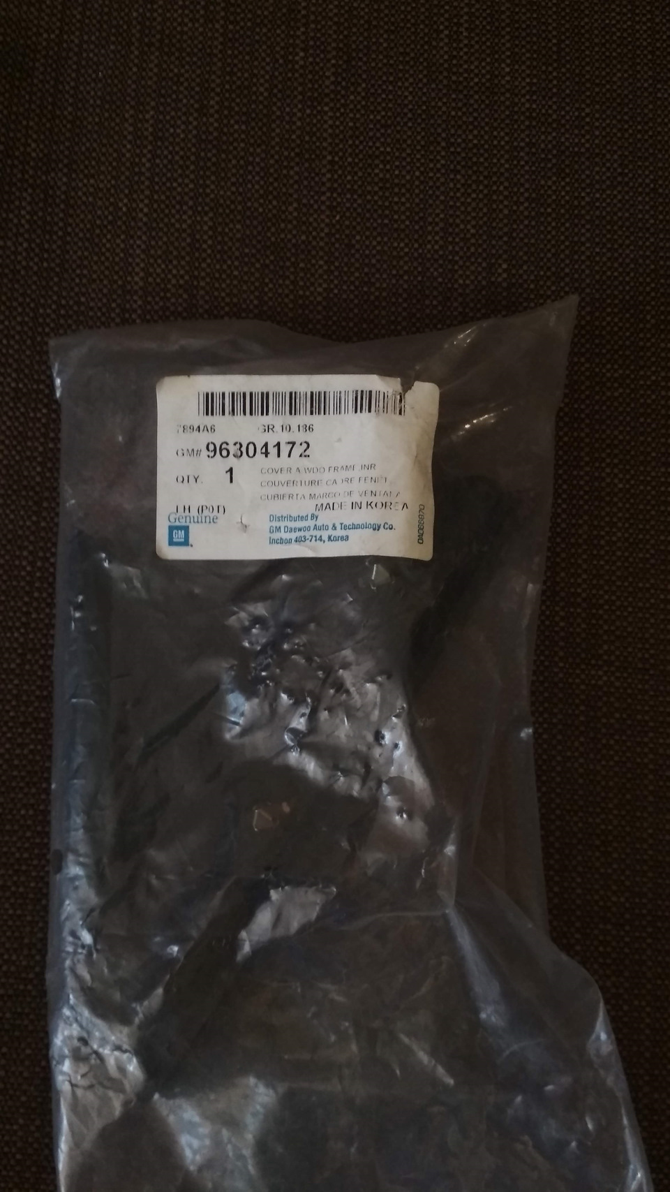 Великий розпродаж 5