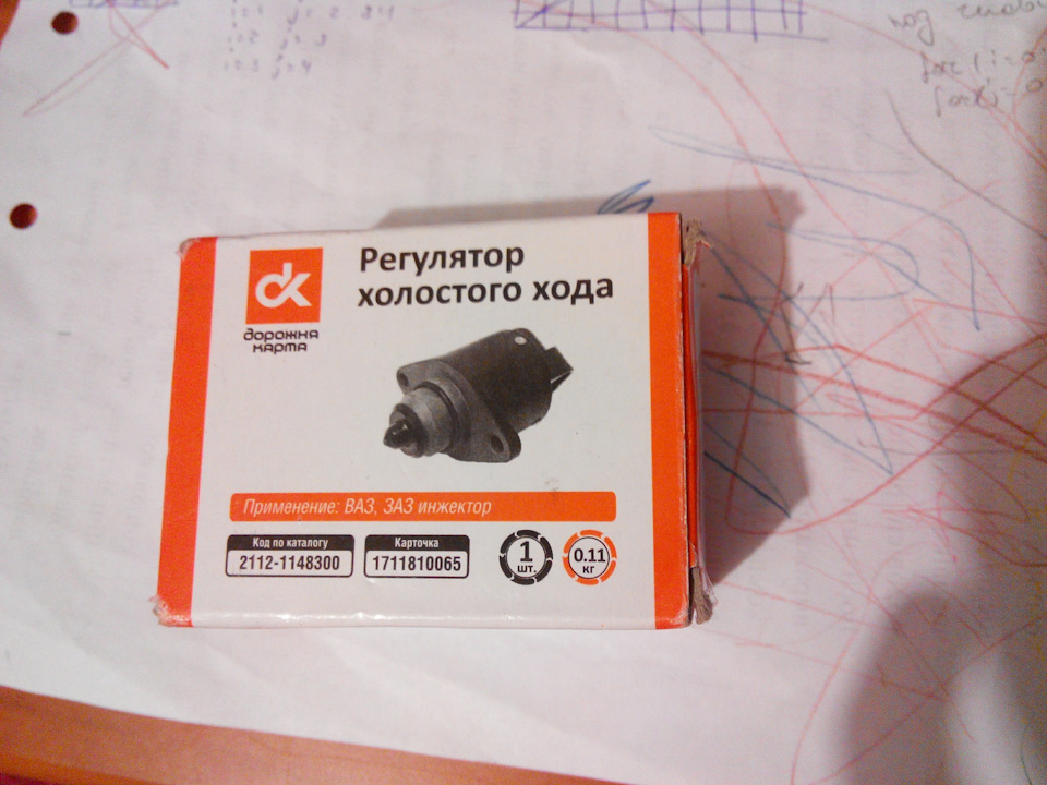 Заводимося добре або заміна РХХ 1