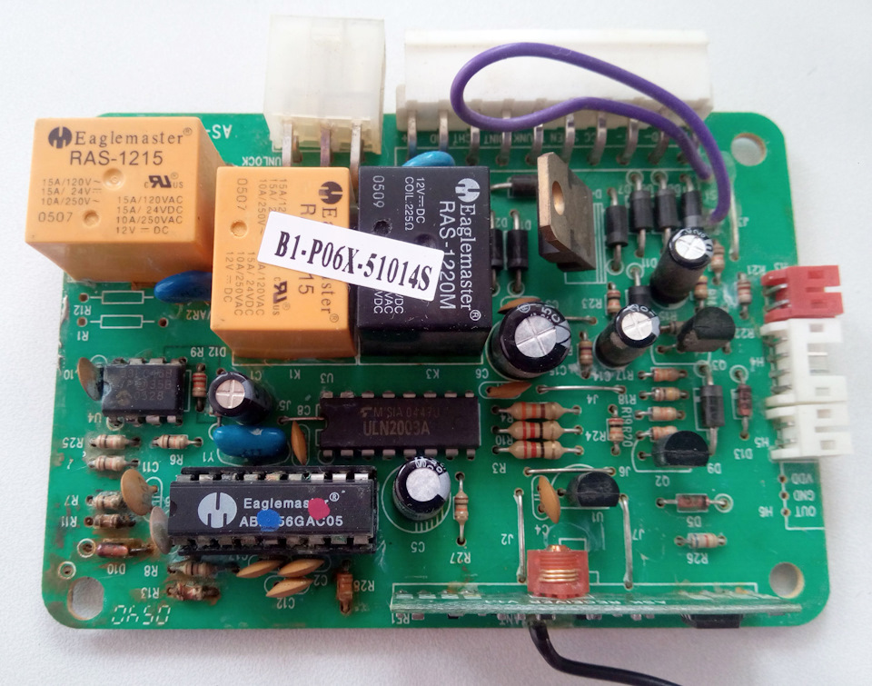 накрився ЦЗ 2