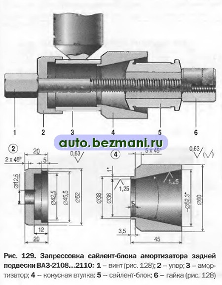 Креслення знімачів, виколоток, і т.п. 5
