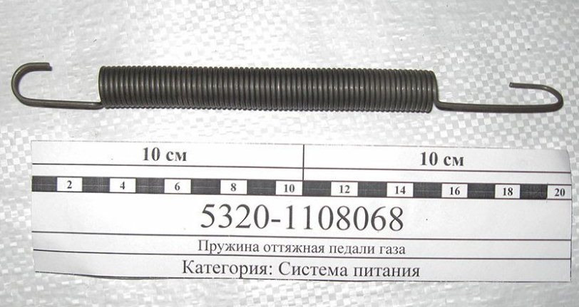 Пружини від КАМАЗ у механізм відкриття багажника. Пост тимчасовий. 1
