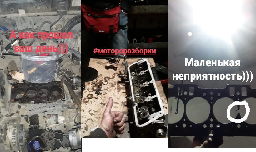 прогар прокладки гбц 1