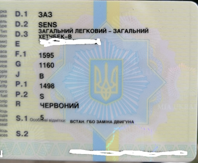 Квітень. Львів, техпаспорт звук та гумор 5