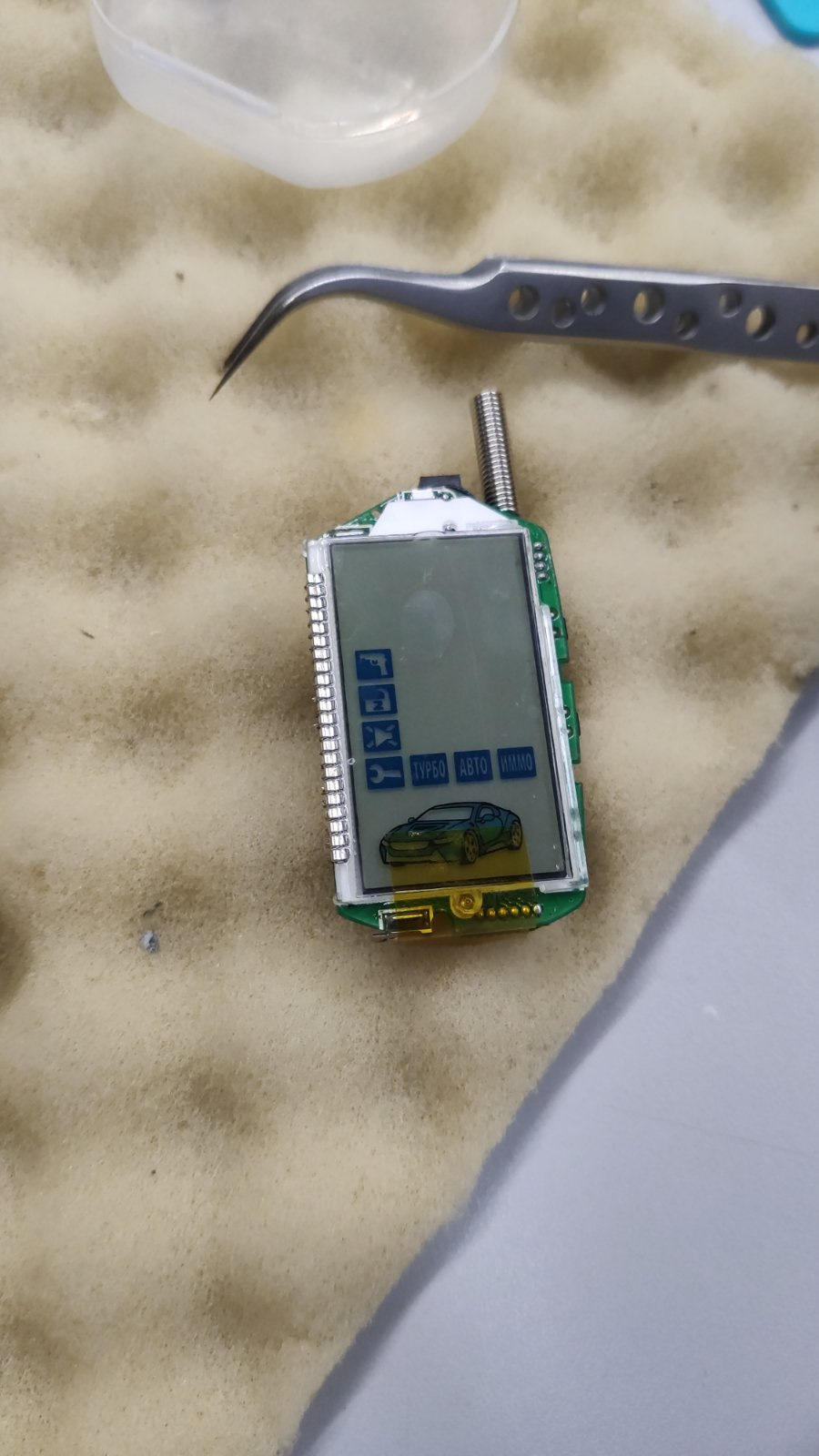 Безглузде. Екран брелка Starline A61. 3