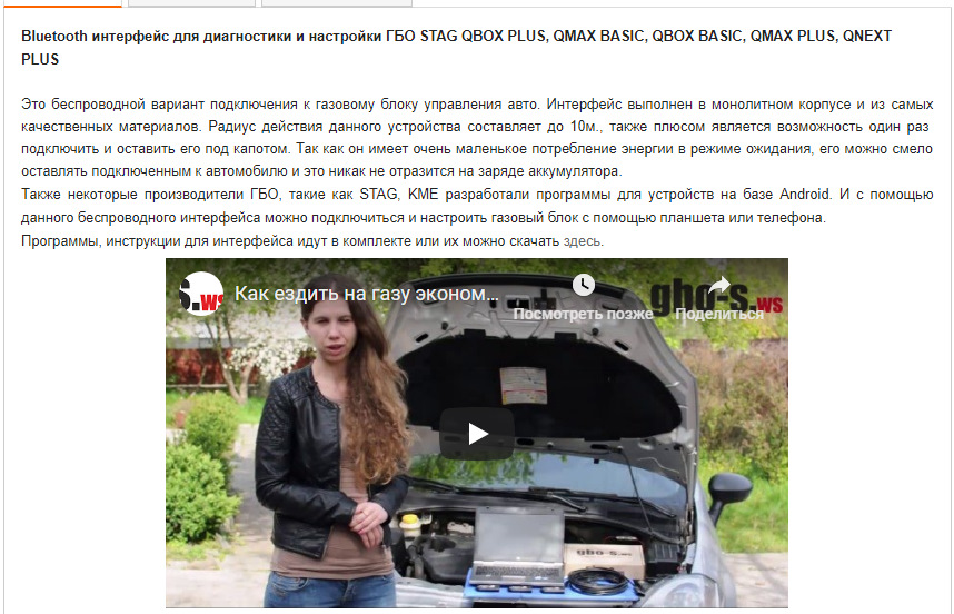 gbo-s.ws відгук 2