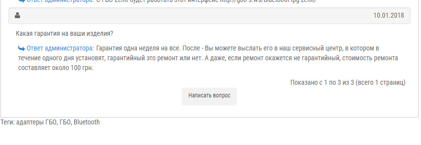 gbo-s.ws відгук 1