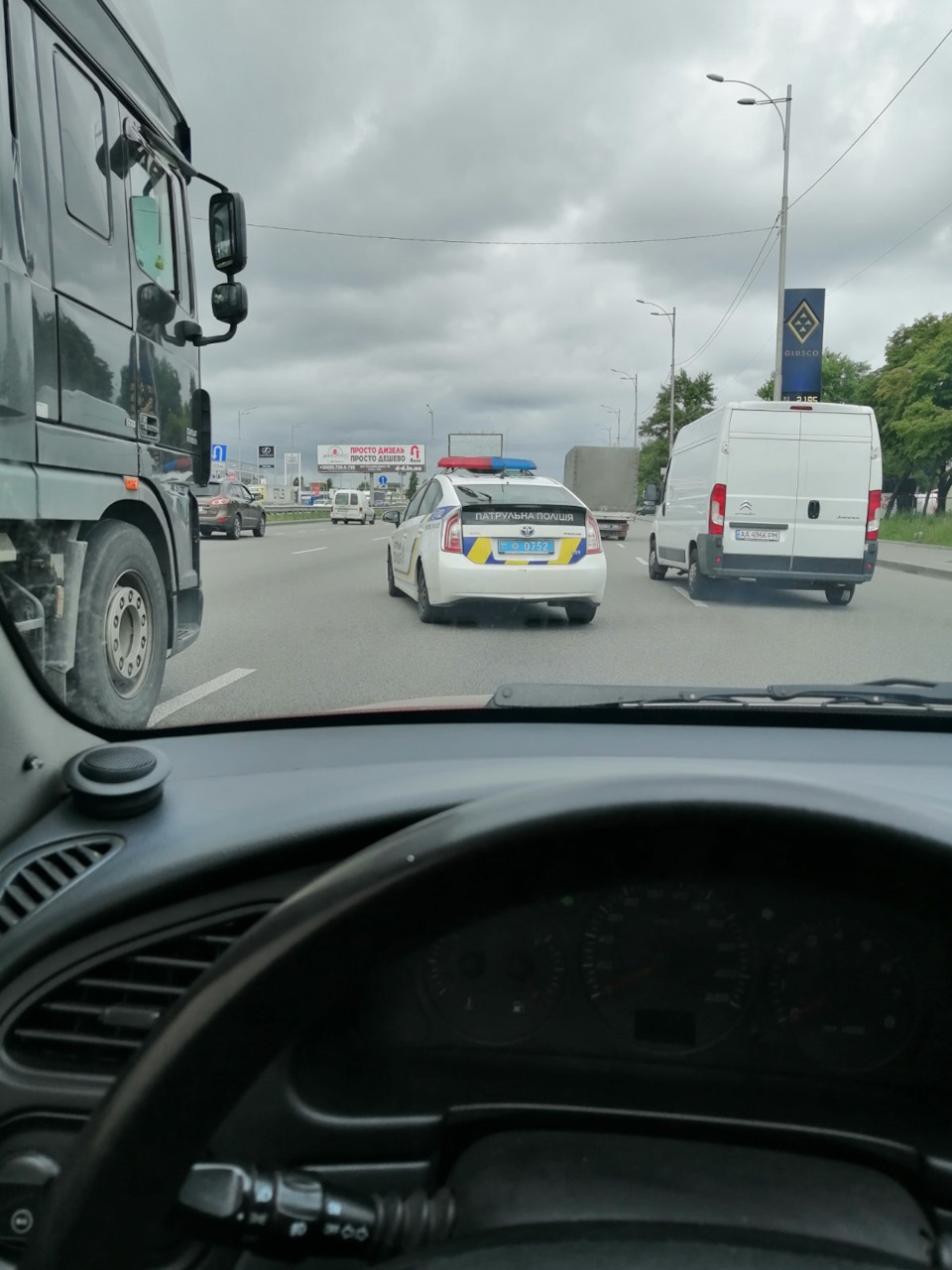 З несподіваного) 4