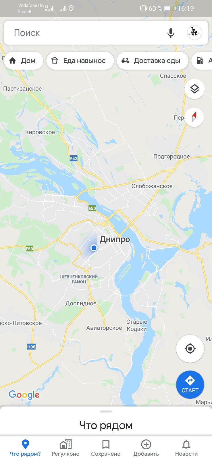 Поїздка, таки чохол ручника, готуюся до ТО 1