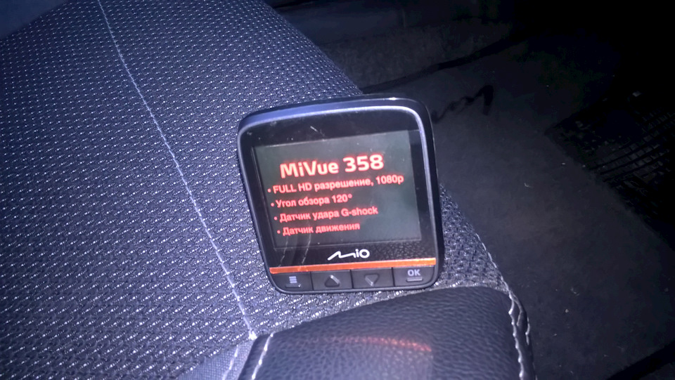 Змінив реєстратор на Mio Mivue 358 2