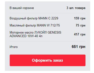 ТО. Піст для себе) 1