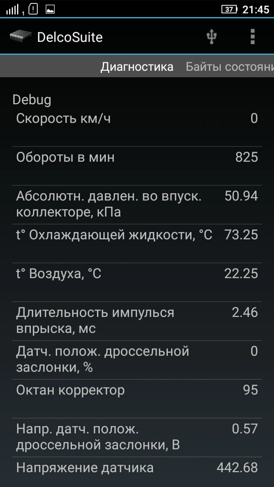 Холостий хід