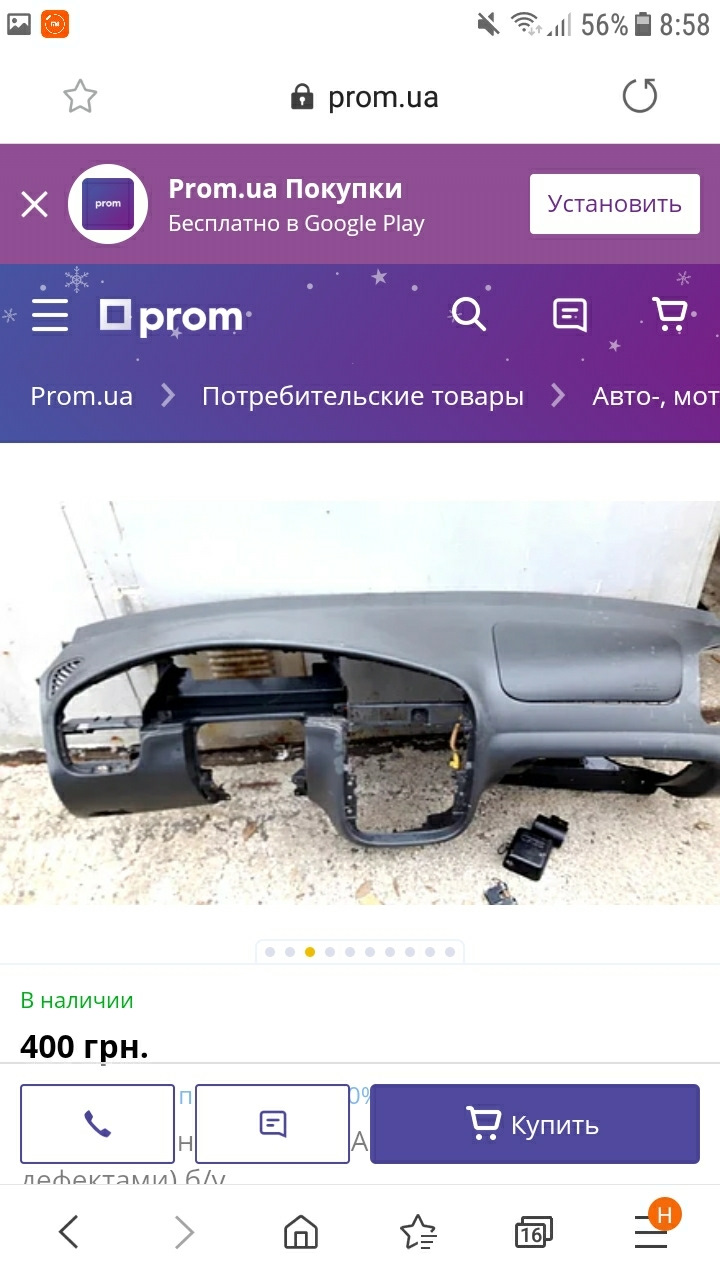 Тізер і питання 1