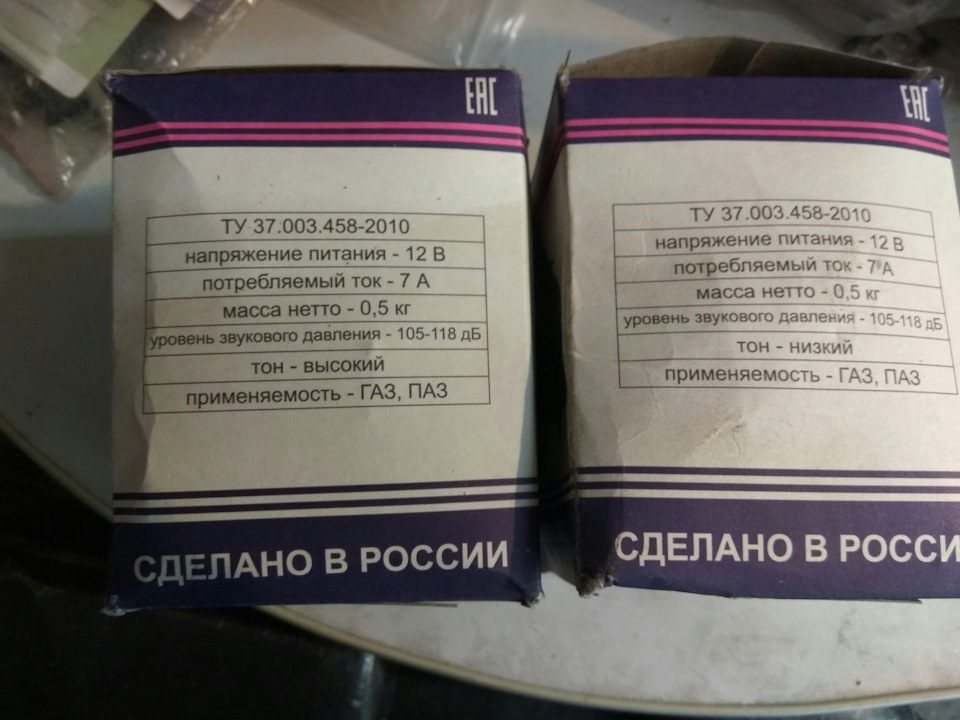 Пугач)) Волговський сигнал мені під капот!) 2