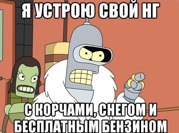 ВСІХ З НОВИМ РОКОМ Хлопці) 1
