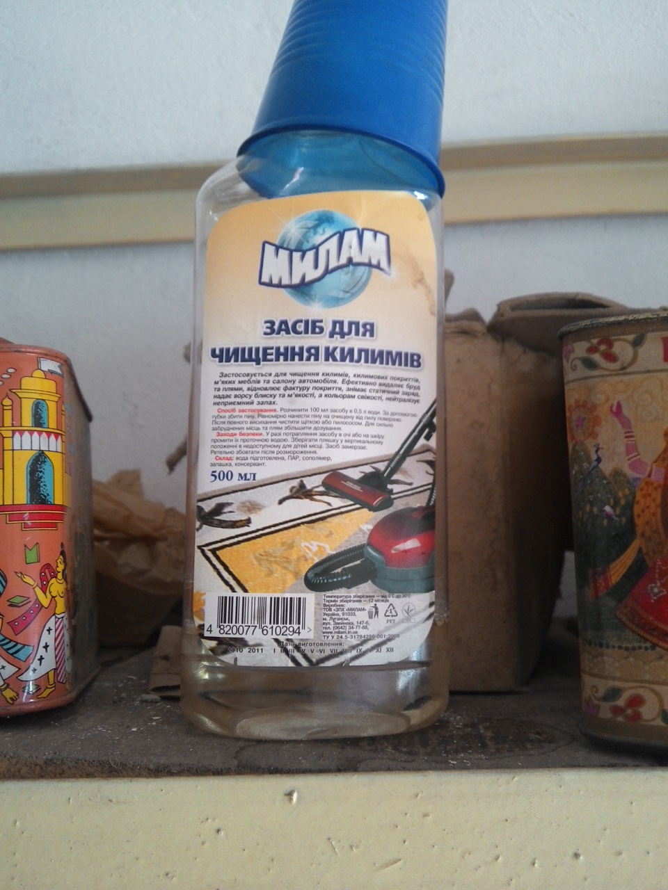 запах тютюну побіжений 3