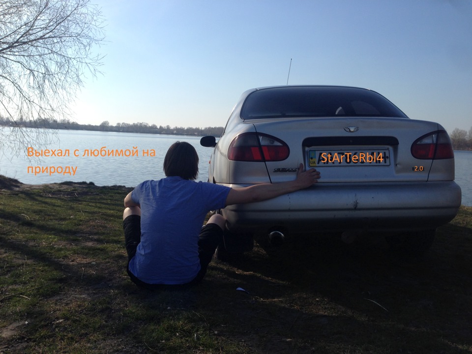 Поїздка на природу(Фотки) 1